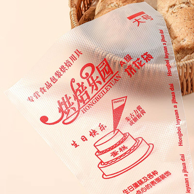 Kantong Pipa Sekali Pakai Teba - Piping Bag Disposable ulasan dan harga